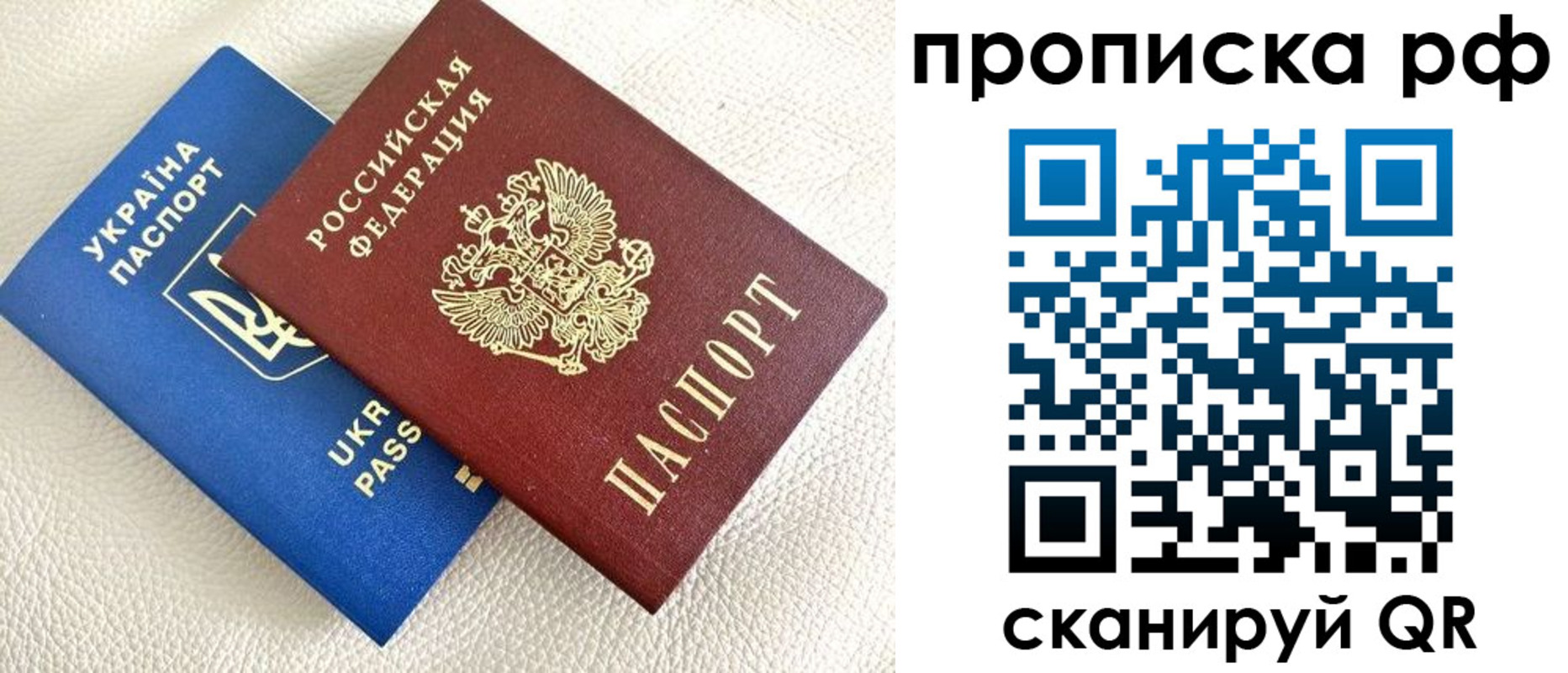 регистрация в Смоленской области